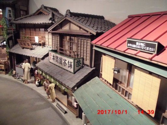 葛飾柴又寅さん記念館